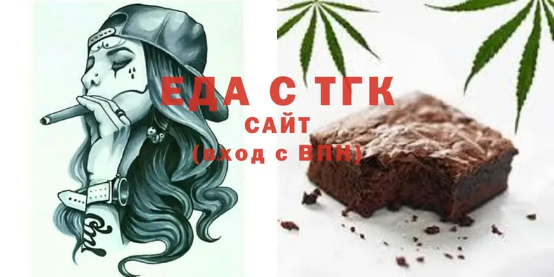 Canna-Cookies конопля  Рассказово 