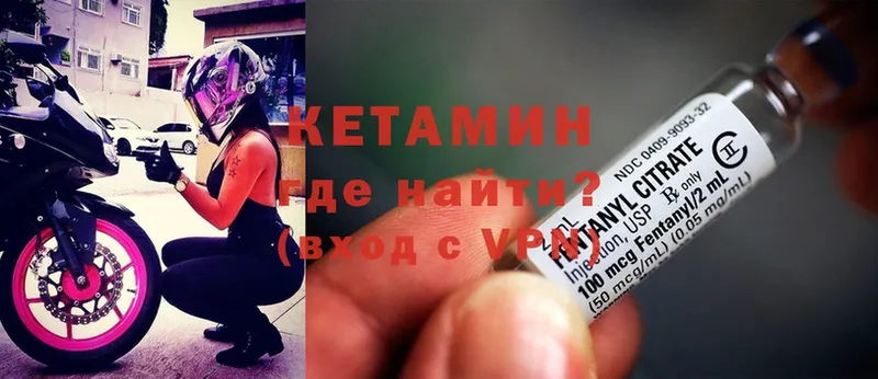 Кетамин ketamine  Рассказово 