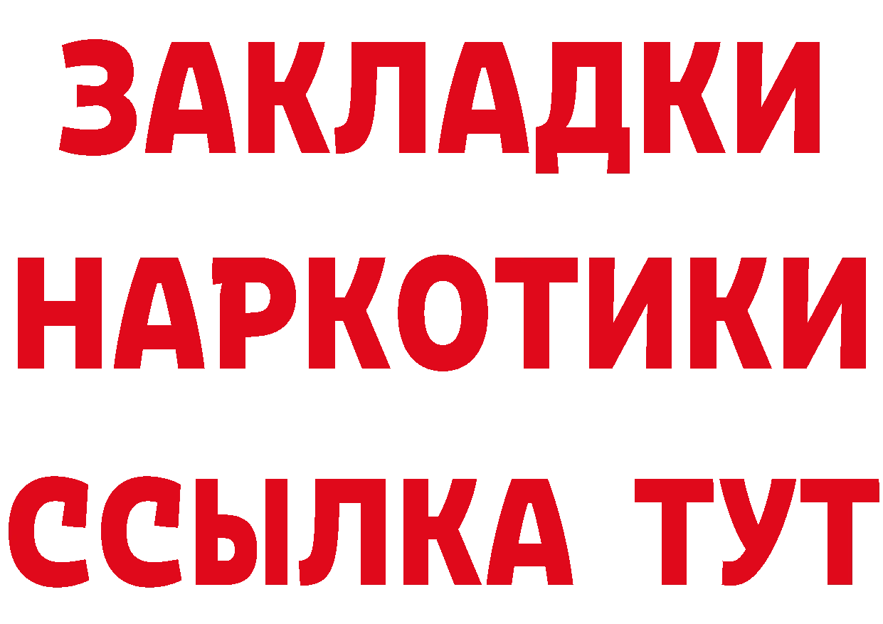 АМФЕТАМИН Premium ТОР это кракен Рассказово